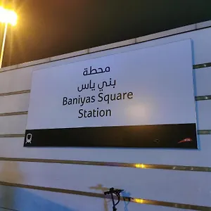 Cloud9 Dubaï